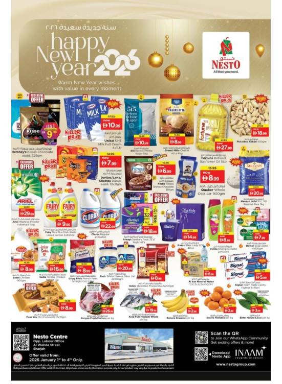 Weekend Grabs - Al Wahda