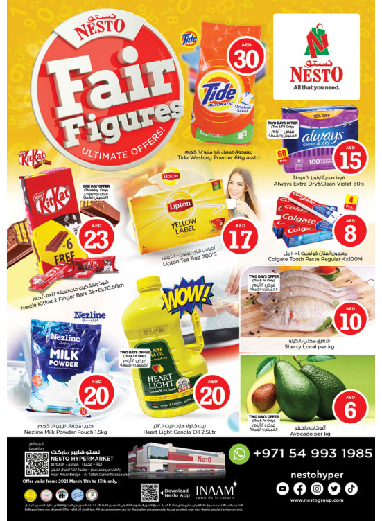 Weekend Grabs - Al Tallah, Ajman