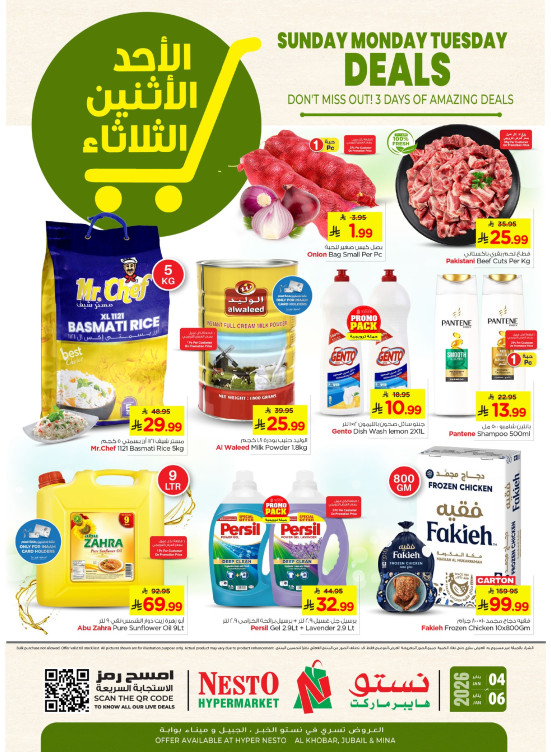 Fresh Deals - Al Khobar, Jubail, Dabab & Mina