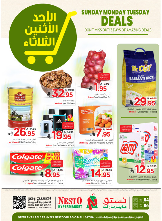 Fresh Deals - Villagio Mall Batha