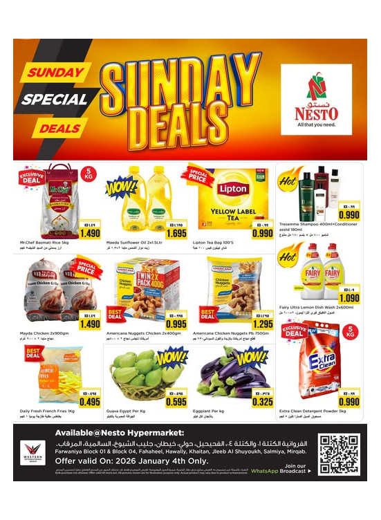 SUNDAY DEALS