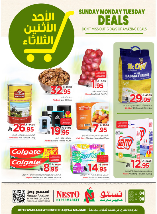 Fresh Deals - Shaqraa & Majmaah
