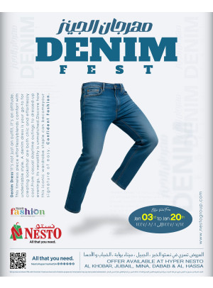 Denim Fest - Al Khobar, Jubail, Mina, Dabab & Al Ahsa