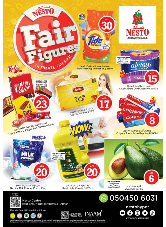 Weekend Grabs - Nuaimiya, Ajman