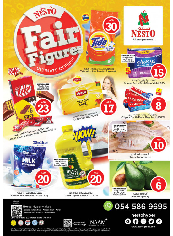 Weekend Grabs - Jurf 1, Ajman