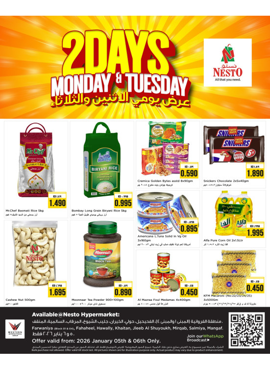 Monday Tuesday Deals