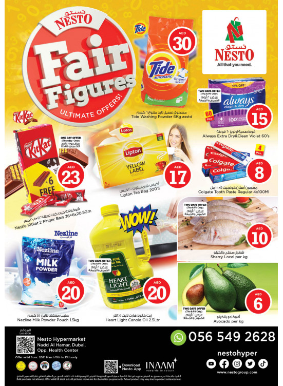 Weekend Grabs - Nadd Al Hamar