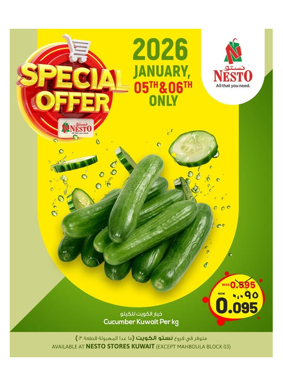 Special Offer
