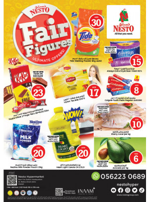 Weekend Grabs - Al Nabba, Sharjah