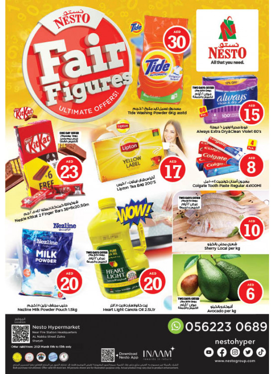 Weekend Grabs - Al Nabba, Sharjah