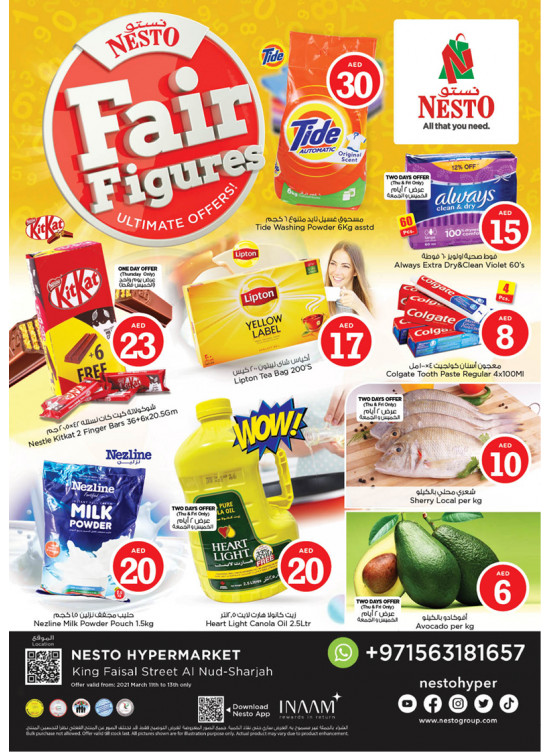 Weekend Grabs - Al Nud