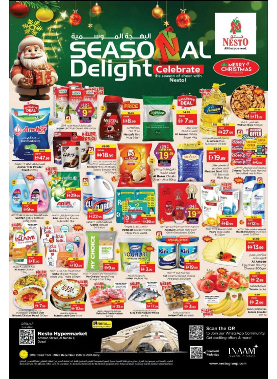 Midweek Deals - ِAl Nahda 2, Dubai