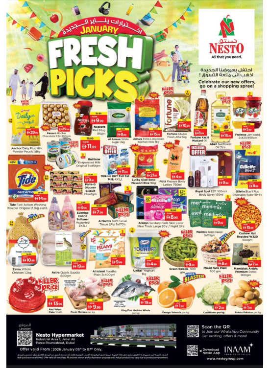 Midweek Deals - Jabel Ali