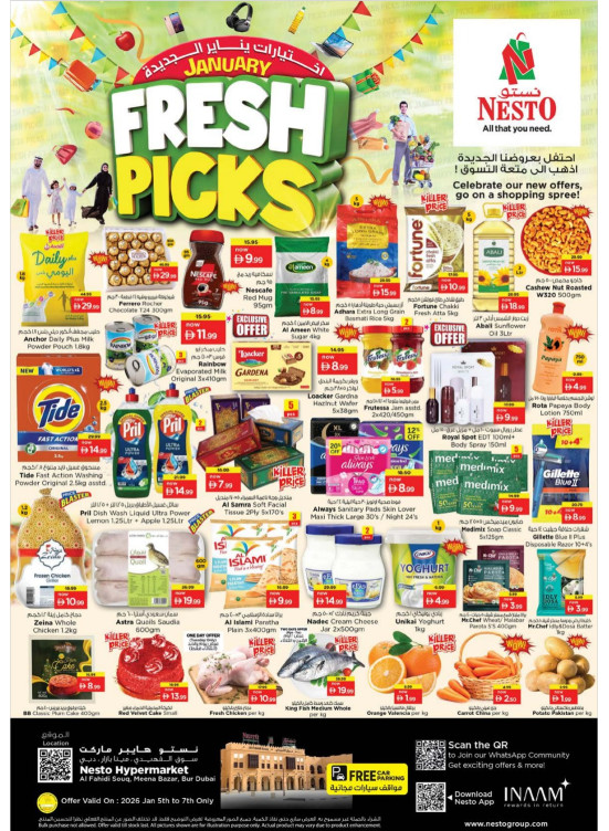 Midweek Deals - Al Fahidi Souq, Dubai