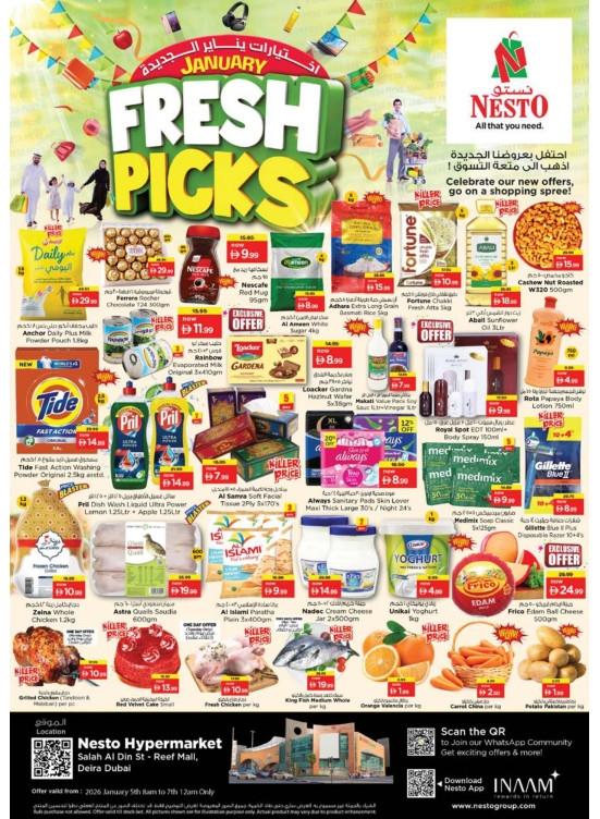 Midweek Deals - Al Reef Mall, Dubai