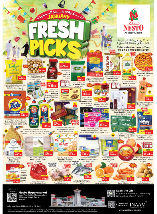 Midweek Deals - Al Nabba, Sharjah