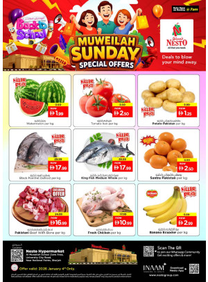 Midweek Deals - Muweilih, Sharjah