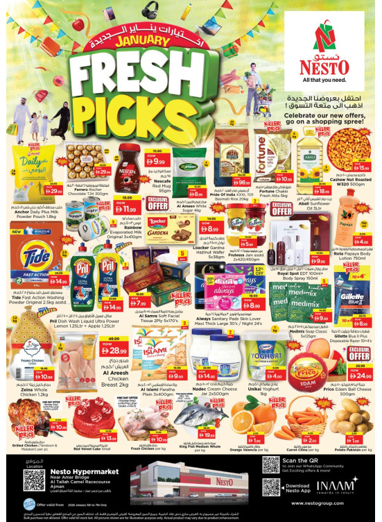 Midweek Deals - Al Tallah, Ajman