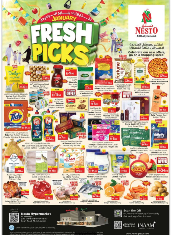 Midweek Deals - Al Jurf