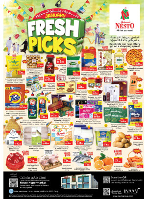 Midweek Deals - Al Jurf Industrial Area, Ajman