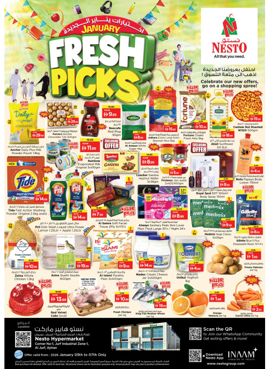 Midweek Deals - Al Jurf Industrial Area, Ajman