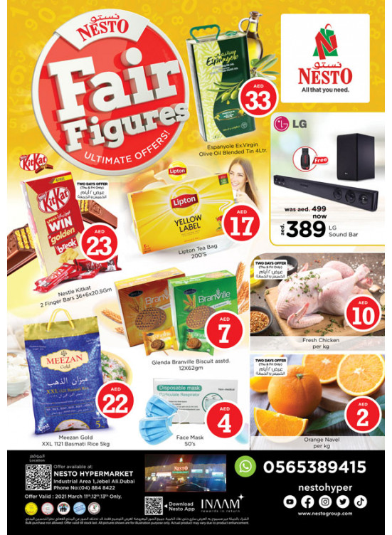 Weekend Grabs - Muweilih, Sharjah
