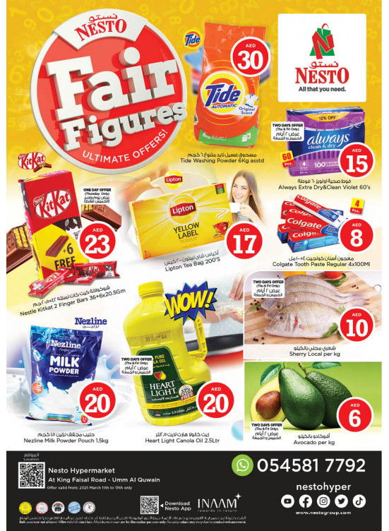 Weekend Grabs - Umm Al Quwain