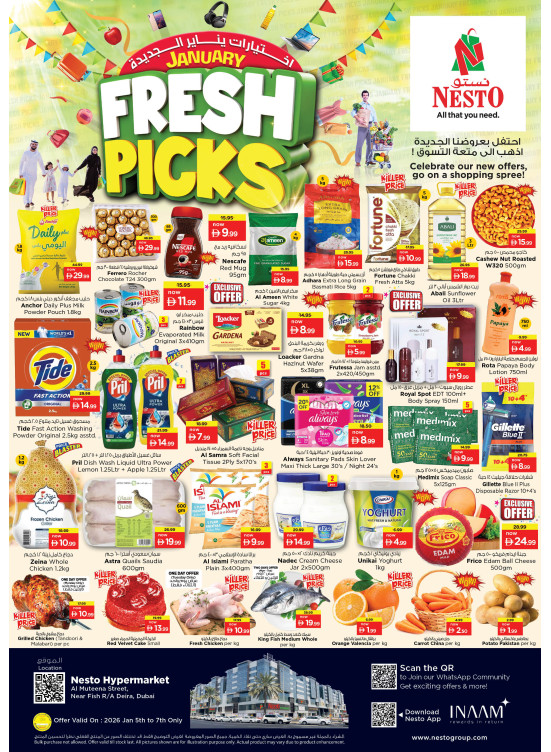 Midweek Deals - Burj Nahar Mall, Dubai