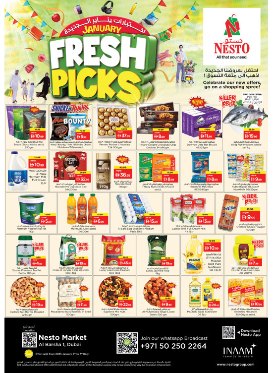 Midweek Deals - Al Barsha 1