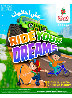 عش أحلامك - الخبر، الجبيل، الضباب والأحساء