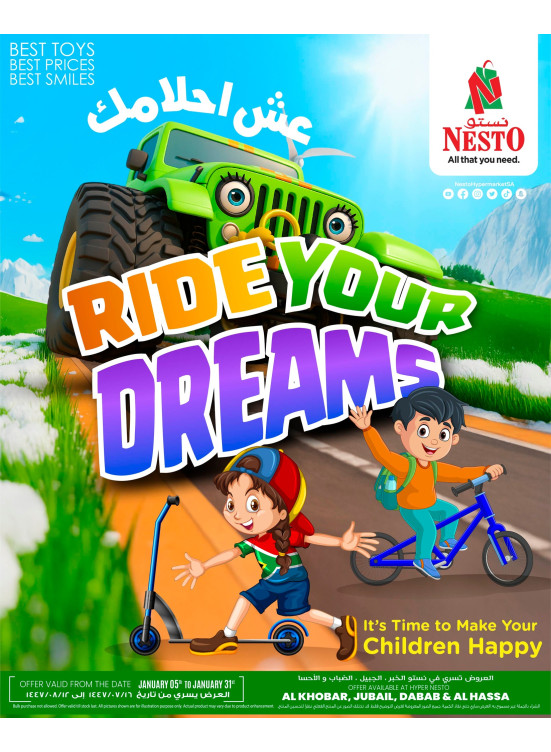 Ride Your Dreams - Al Khobar, Jubail, Dabab & Al Ahsa