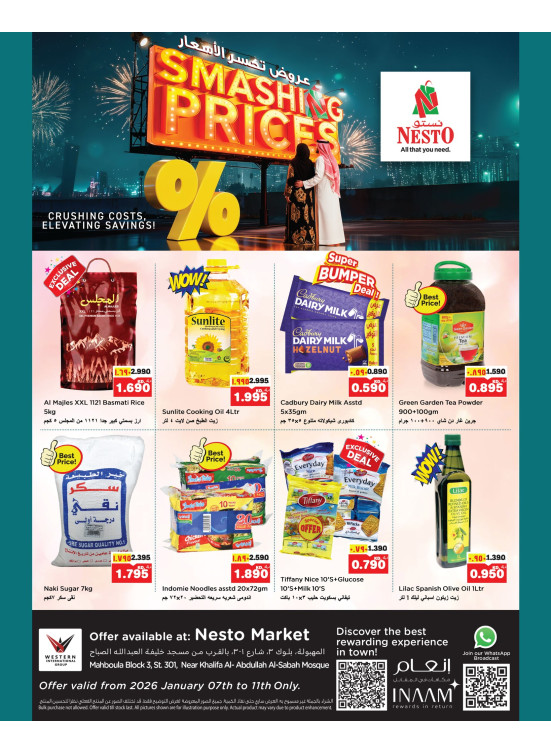 SMASHING PRICES, Mahboula Block 03