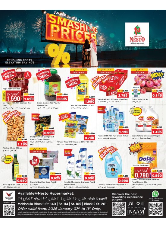 SMASHING PRICES, Mahboula Block 01, Block 02