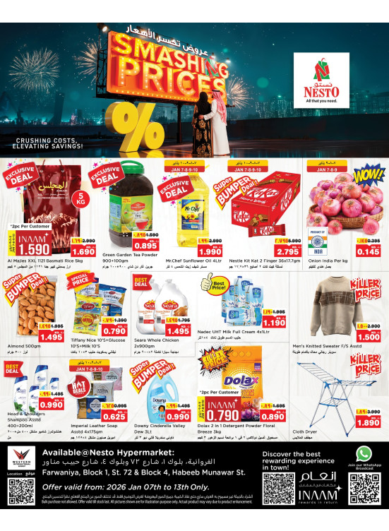 SMASHING PRICES, Farwaniya Block 04, Block 01