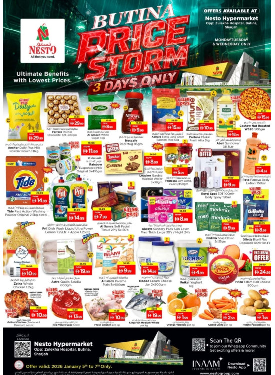 Midweek Deals - Butina, Sharjah