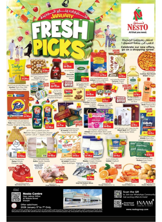 Midweek Deals - Al Wahda
