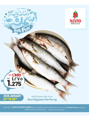 Fish Deals