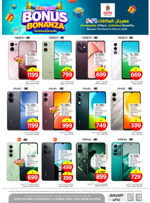 New Year Bonus Bonanza Offers - Al Khobar, Jubail, Mina, Dabab & Al Ahsa