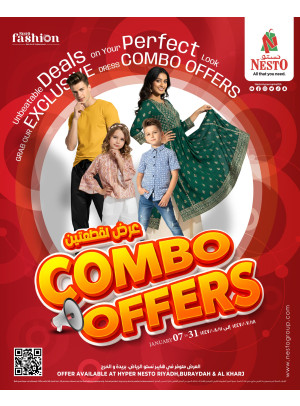 عرض القطعتين - الرياض، الخرج وبريدة