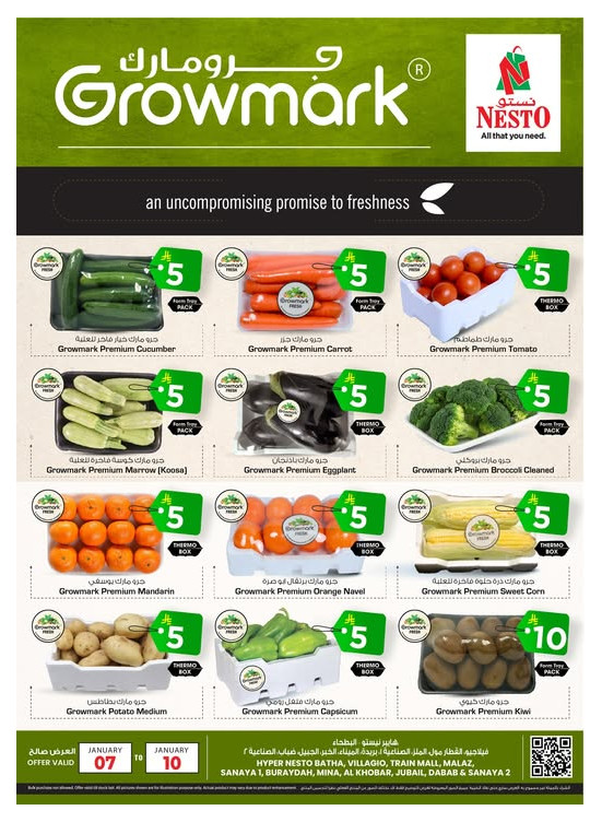 Growmark Fresh Deals