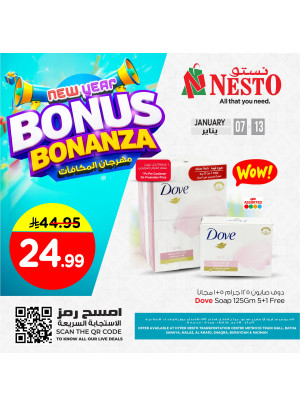 New Year Bonus Bonanza Offers, Vol 3 - Riyadh, Al Kharj & Qassim