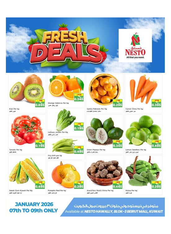 Fresh Deals