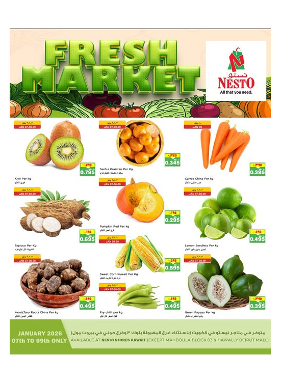 Fresh Market