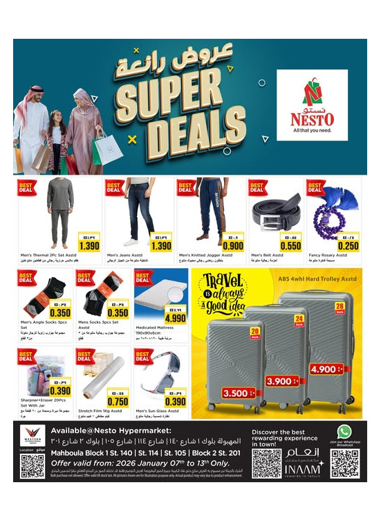 Super Deals