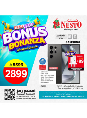 New Year Bonus Bonanza Offers, Vol 2 - Al Khobar, Jubail, Mina, Dabab & Al Ahsa