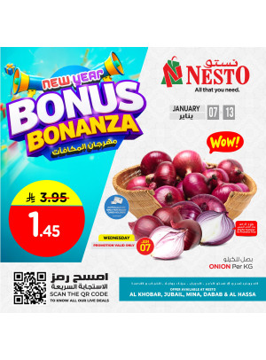 New Year Bonus Bonanza Offers, Vol 3 - Al Khobar, Jubail, Mina, Dabab & Al Ahsa