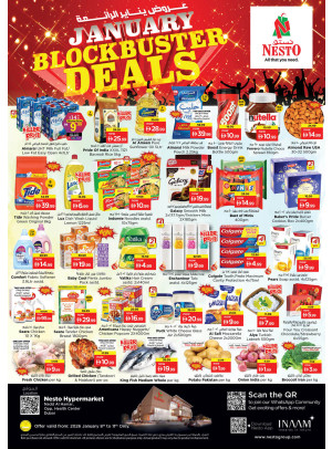 Weekend Grabs - Nadd Al Hamar
