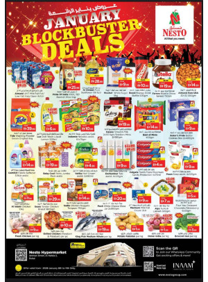 Weekend Grabs - Al Nahda 2, Dubai