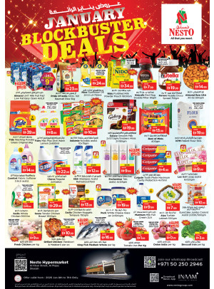 Weekend Grabs - Al Khan, Sharjah