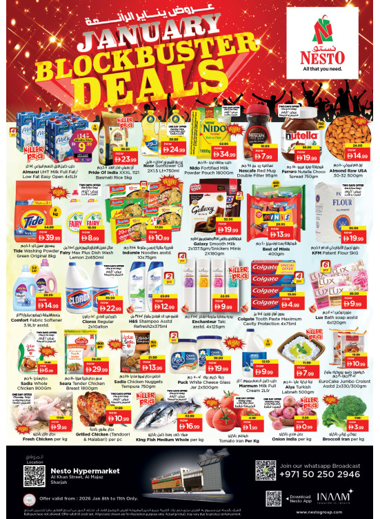Weekend Grabs - Al Khan, Sharjah